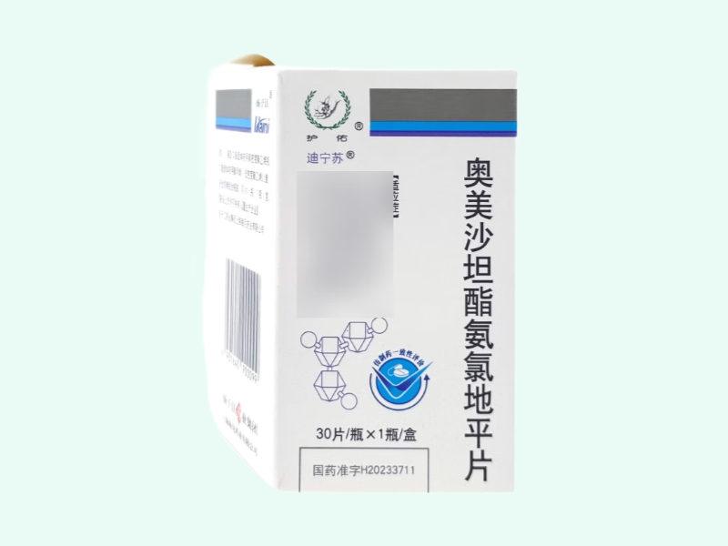 奥美沙坦酯氨氯地平片