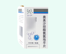 迪宁苏奥美沙坦酯氨氯地平片价格对比