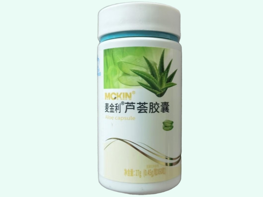 麦金利®芦荟胶囊