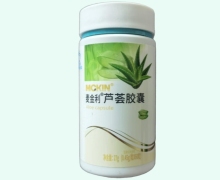 MCKIN麦金利芦荟胶囊价格对比 60粒