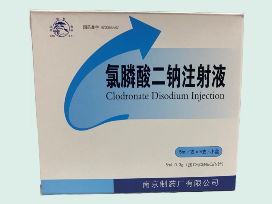 氯膦酸二钠注射液