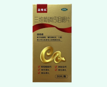 盖维乐三维葡磷钙咀嚼片价格对比 90片 高又高