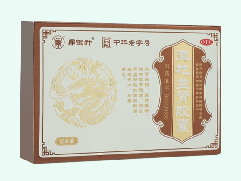 茸地益肾胶囊