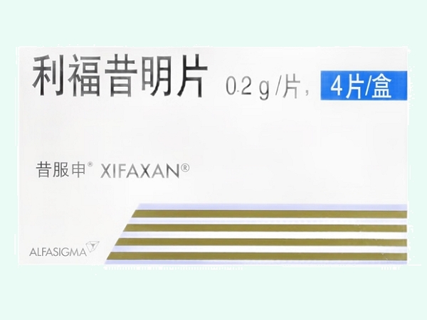 利福昔明片