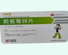 比比高赖氨葡锌片价格对比 36片*4盒