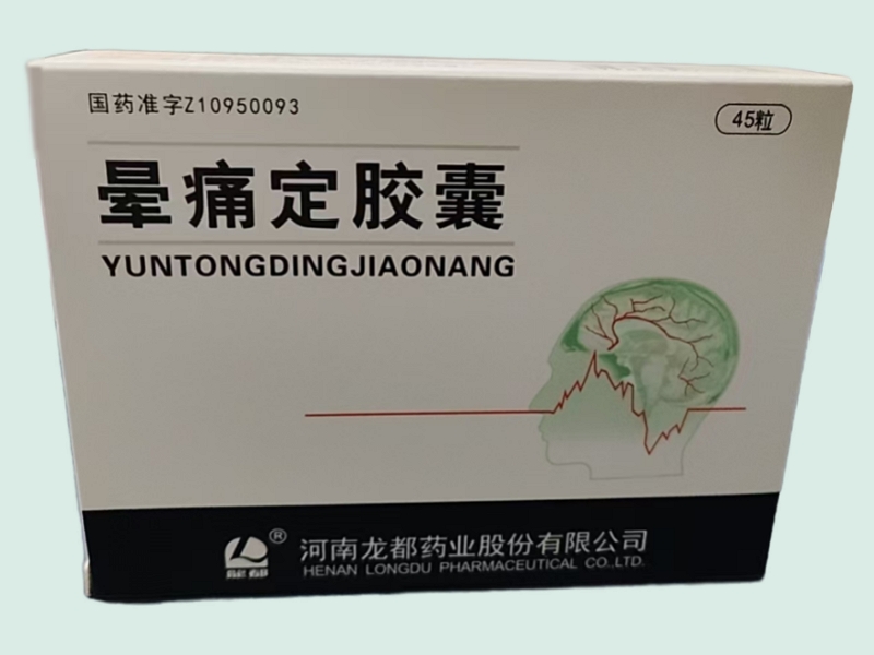 晕痛定胶囊