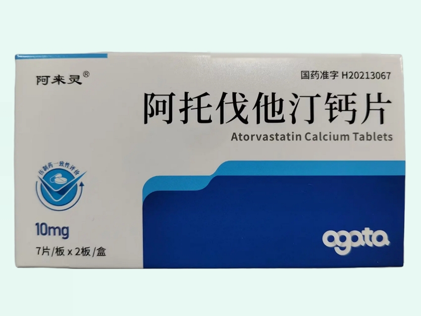 阿托伐他汀钙片