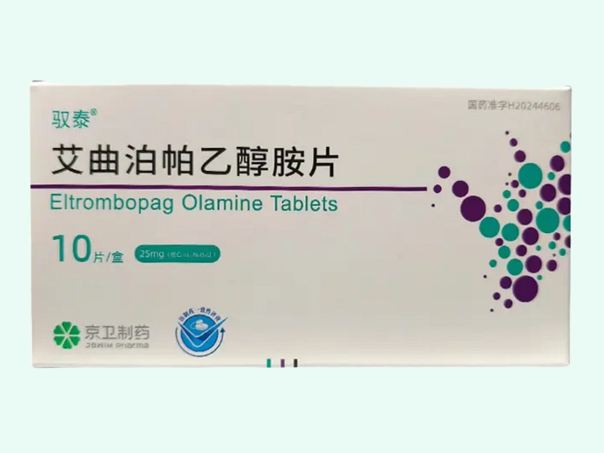 艾曲泊帕乙醇胺片