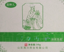 尙方奇草抑菌乳膏是真的吗？黄种人