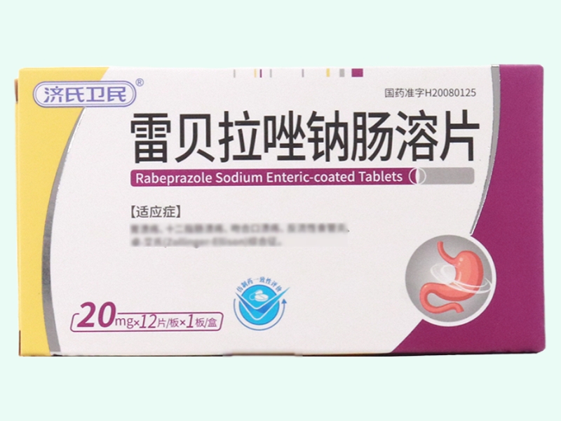 雷贝拉唑钠肠溶片