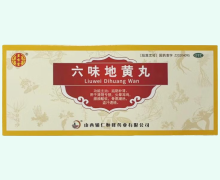 皇吉堂六味地黄丸价格对比 10丸