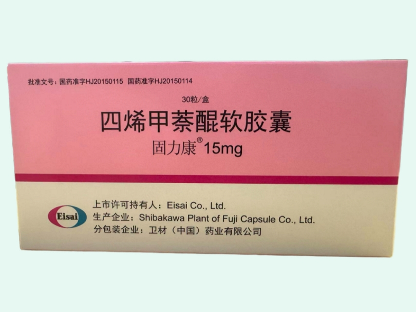 四烯甲萘醌软胶囊