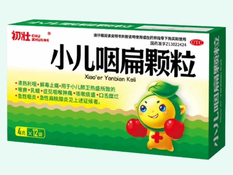 小儿咽扁颗粒