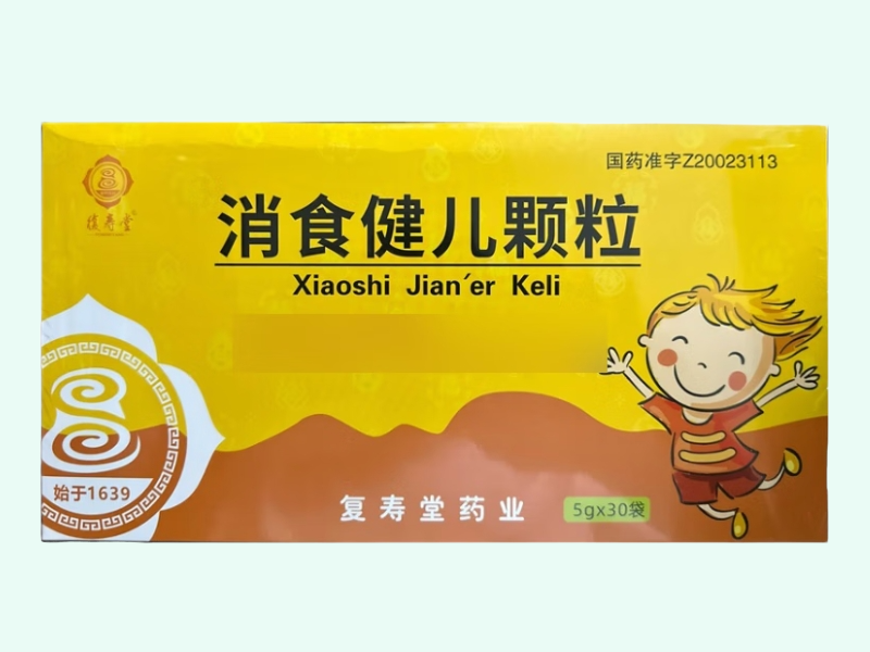 消食健儿颗粒