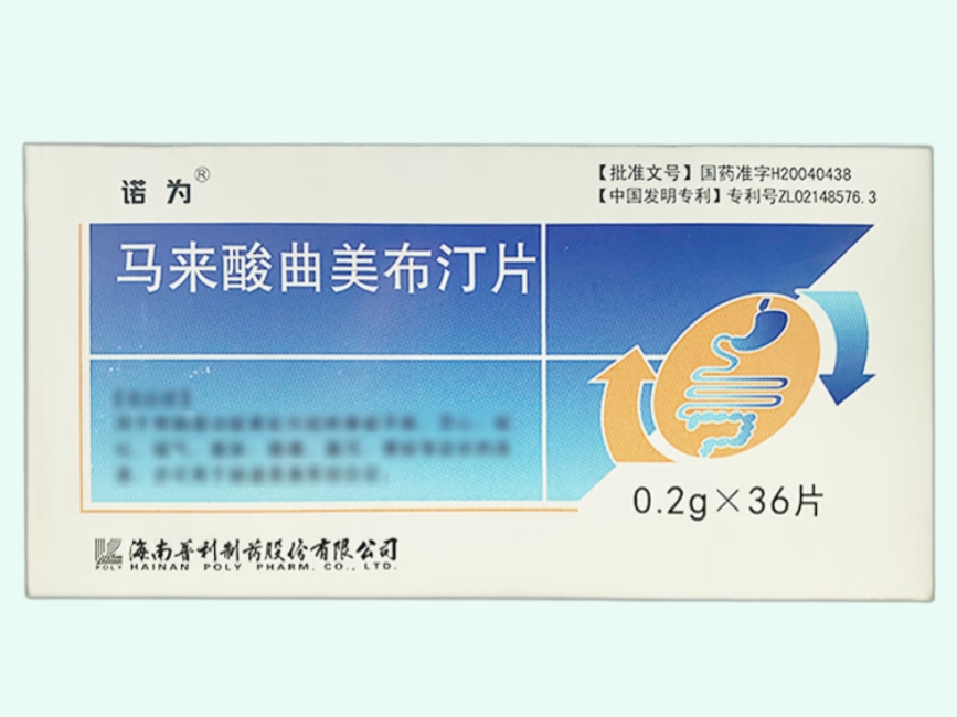 马来酸曲美布汀片