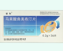 马来酸曲美布汀片价格对比 诺为 36片