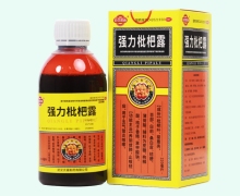 白衣匠心强力枇杷露价格对比 220ml