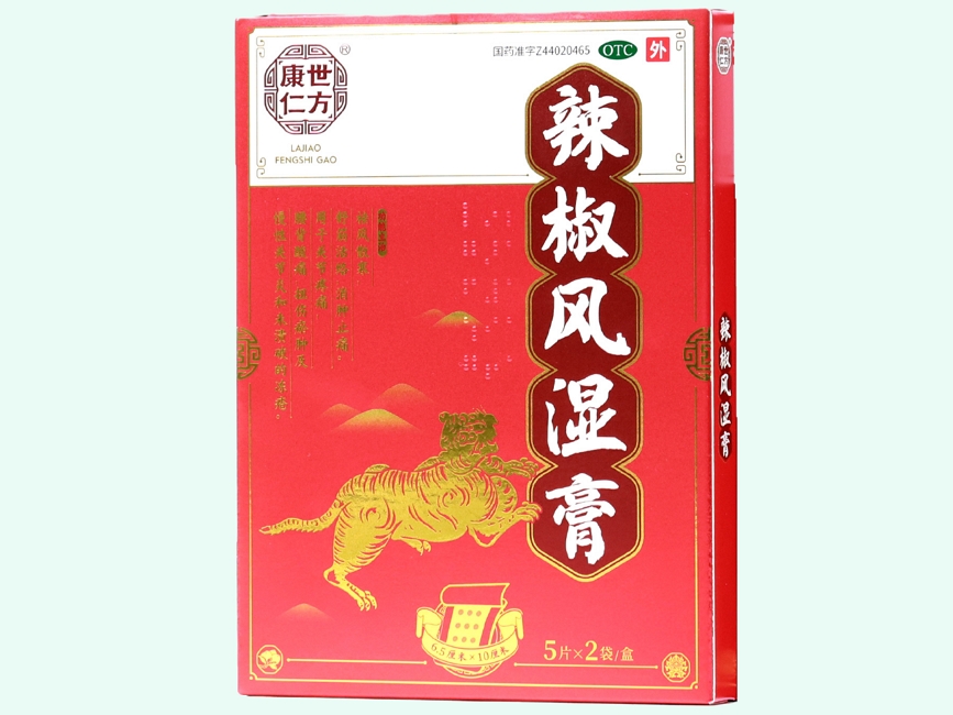 辣椒风湿膏