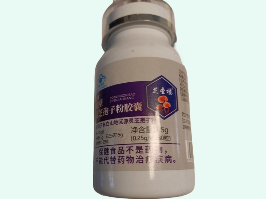 FM®破壁灵芝孢子粉胶囊