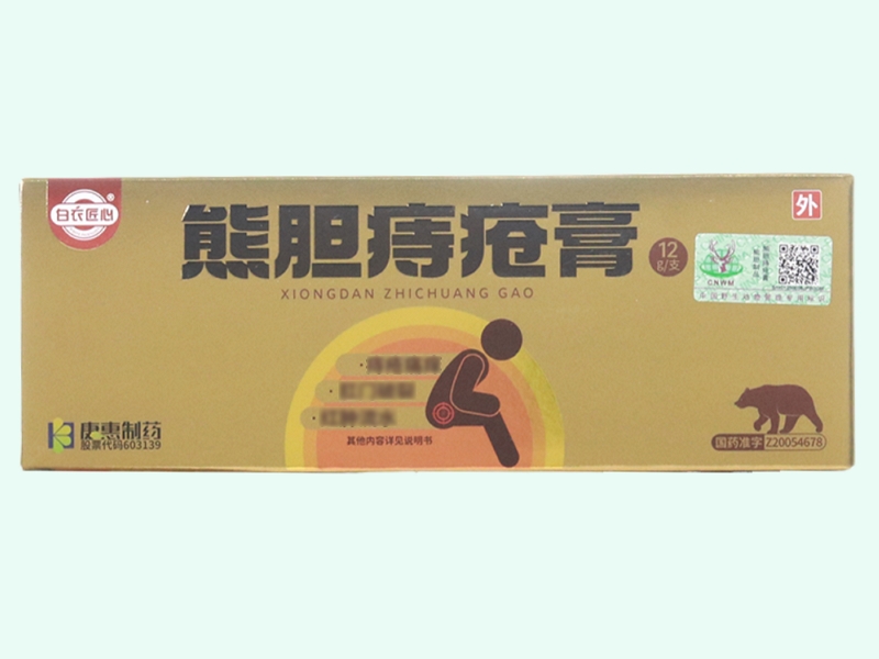 熊胆痔疮膏