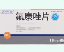 济氏卫民氟康唑片价格对比 18片