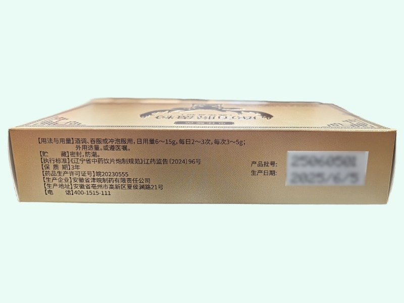 皇佳雙葆鹿角脱盘粉(鹿花盘粉)