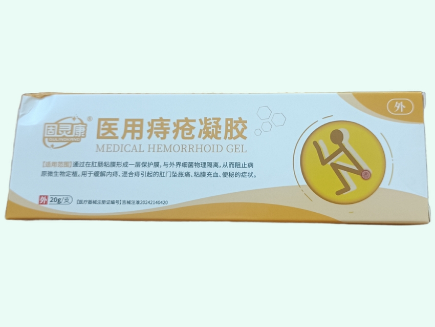 医用痔疮凝胶