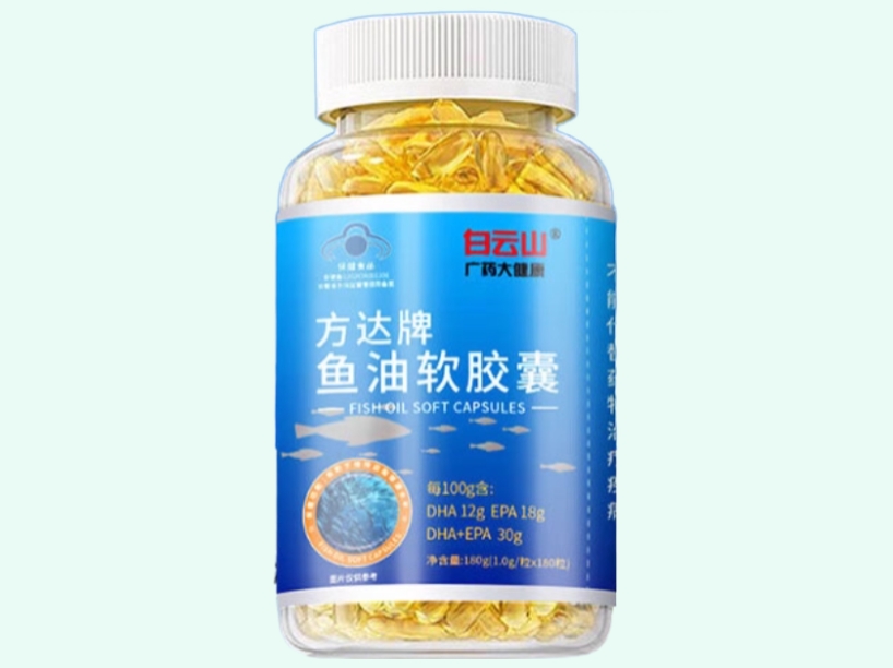 方达牌鱼油软胶囊