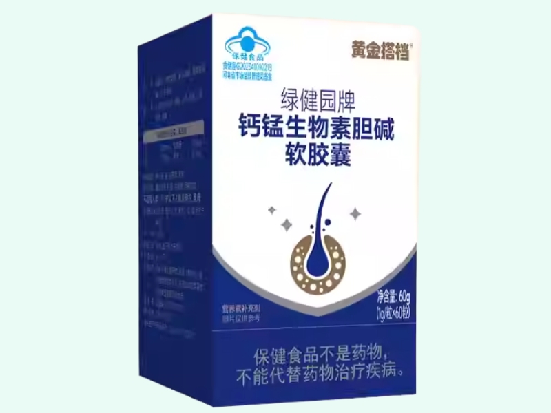 绿健园牌钙锰生物素胆碱软胶囊