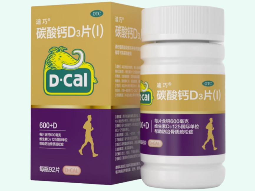 碳酸钙D3片(I)