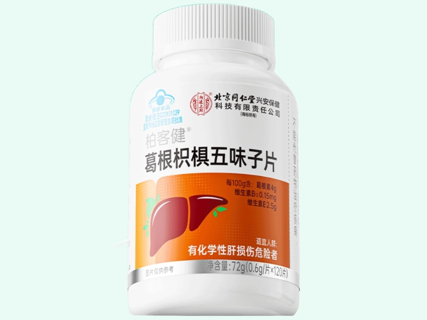 柏客健®葛根枳椇五味子片