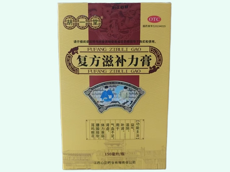 复方滋补力膏