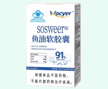 sosweer鱼油软胶囊价格对比 Wocysv