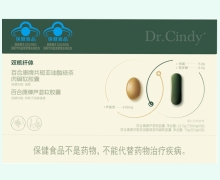 双核纤体价格对比 共轭亚油酸绿茶肉碱软胶囊+芦荟软胶囊