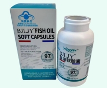 BJLJY鱼油软胶囊价格对比 Wocysv