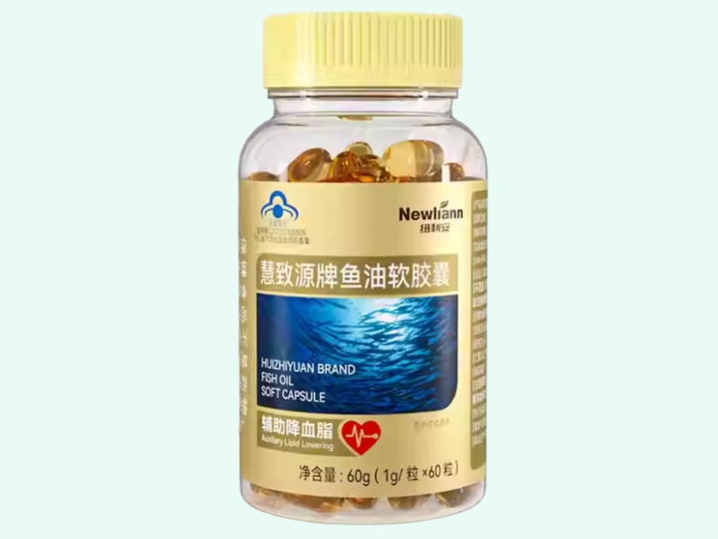 慧致源牌鱼油软胶囊