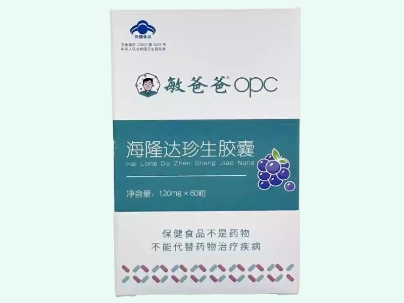 海隆达牌珍生胶囊