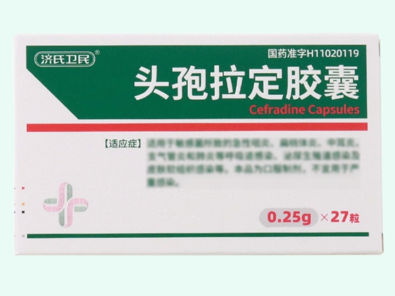 头孢拉定胶囊