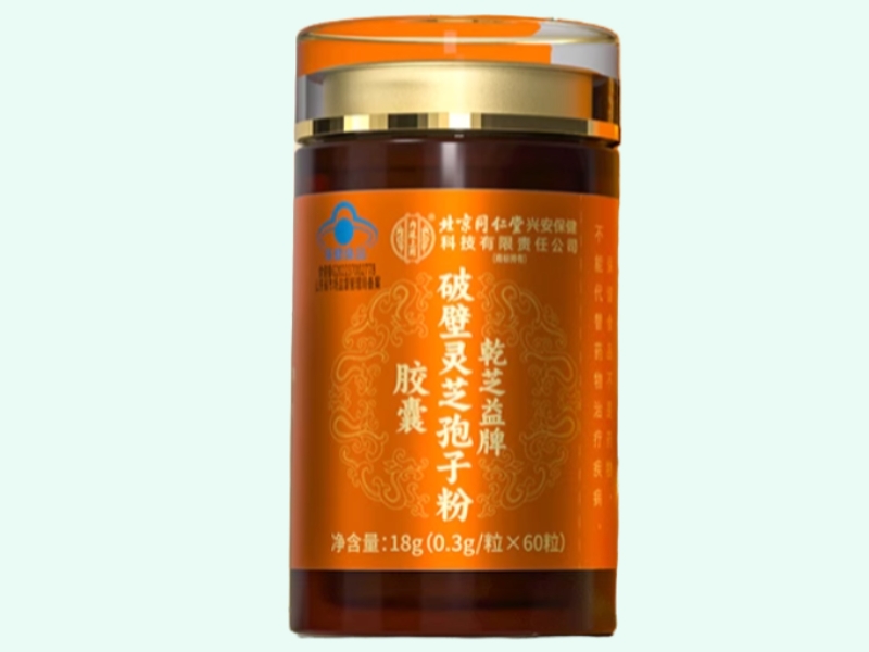 乾芝益牌破壁灵芝孢子粉胶囊