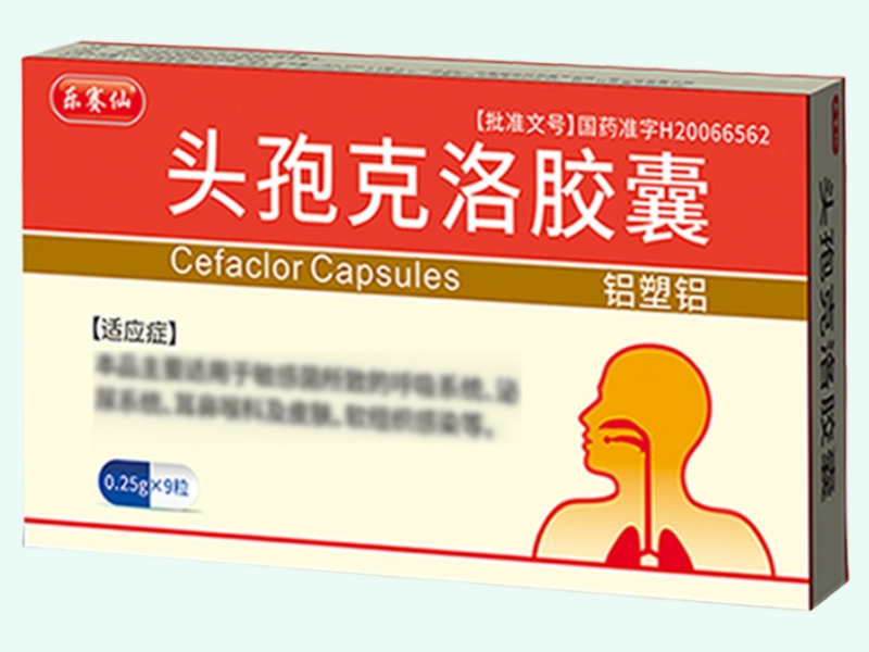 头孢克洛胶囊