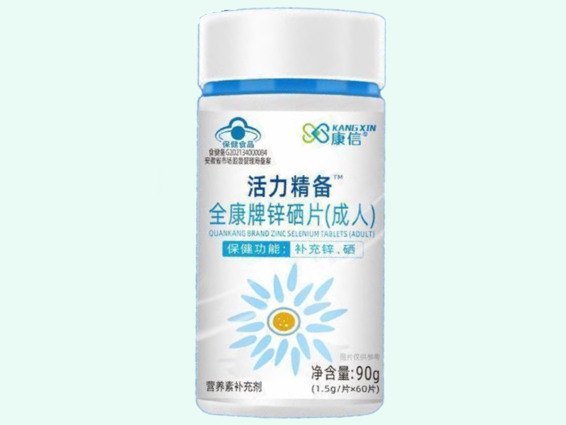 全康牌锌硒片(成人)