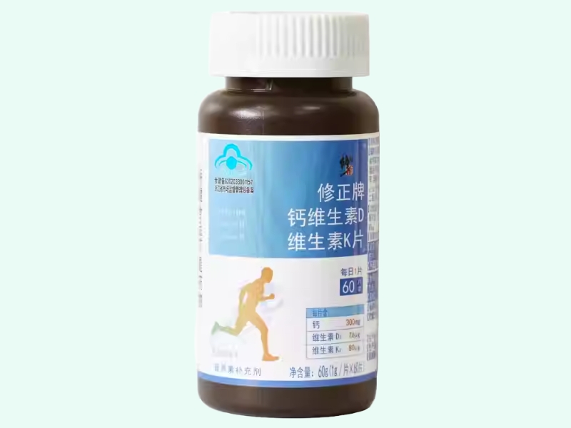 修正牌钙维生素D维生素K片
