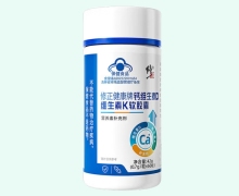 修正健康牌钙维生素D维生素K软胶囊价格对比