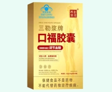 彭道养儒三勒浆牌口福胶囊价格对比