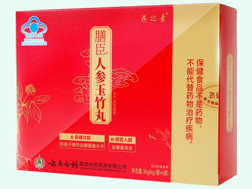 膳臣®人参玉竹丸