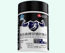 维倍森牌锌硒叶酸片价格对比 仁和