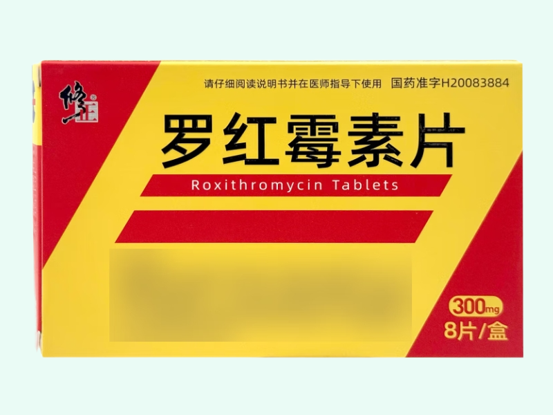 罗红霉素片