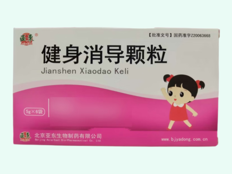 健身消导颗粒