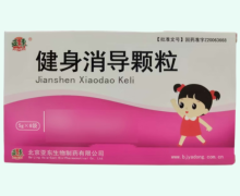 亚东健身消导颗粒价格对比 6袋