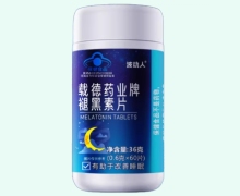 载德药业牌褪黑素片价格对比 波动人